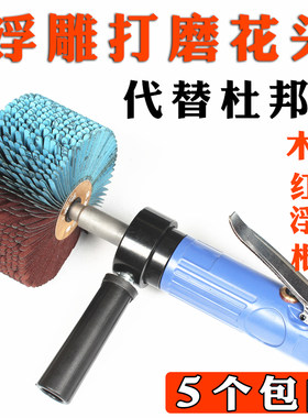 尼龙砂布打磨头千丝轮八角砂纸木工佛雕根雕红木气动打磨磨头