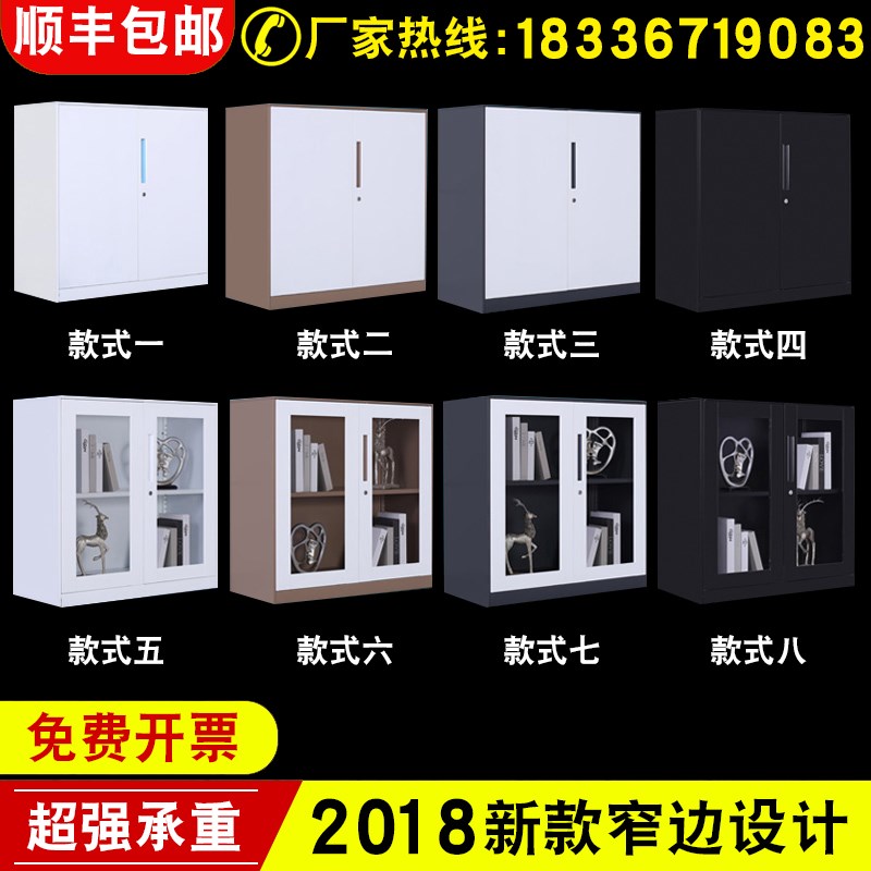 办公彩色铁皮文件柜矮柜阳台储物柜凭证柜小矮柜更衣档案柜资料柜