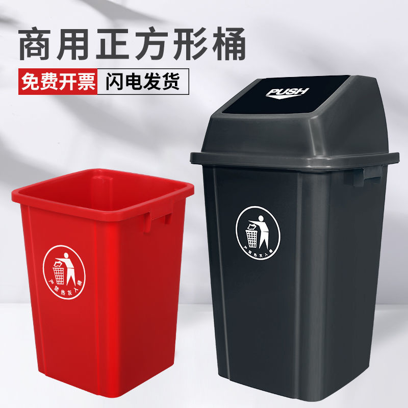 无盖正方形垃圾桶大号厨房商用厨余垃圾箱家用餐饮柜垃圾分类桶