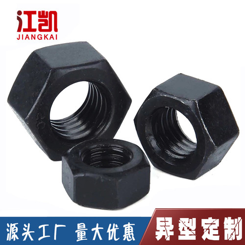 8.8级国标碳钢反牙六角螺母氧化发黑反丝扣螺丝帽 M6M18M27M39M42