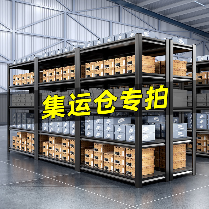 发集运仓家用货架置物架多层杂物收纳架白色仓储仓库阳台储物架子