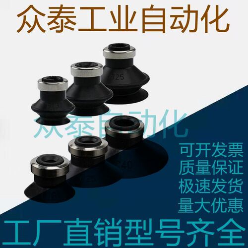 SMC型平行带肋真空吸盘 ZP10/13/16/20/25/32/40/50CS/CN ZP20CN
