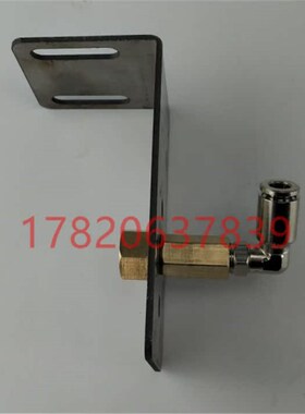 注脂器专用支架,不锈钢L型支架,油杯支架,S100支架