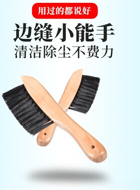 台球桌刷子桌球台毛刷打扫桌面除尘台边缝刷清洁扫台用品配件球房