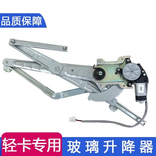 适用解放j6f虎v玻璃升降器总成电动原厂配件一汽青岛轻卡货车虎vh