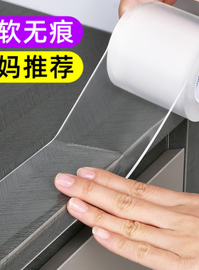儿童防撞角条窗户桌子包边贴安全保护套防磕碰硅胶透明护角软直角