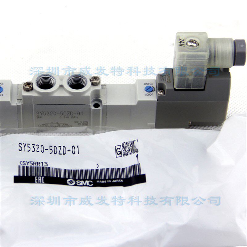 SMC SY5320-5DZD-01 三位五通 中封电磁阀DC24V  现货