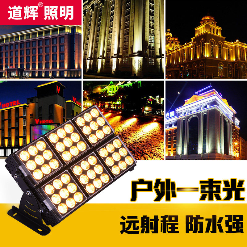 一束光聚光射灯户外光柱灯防水光束灯室外灯远射外墙灯洗墙灯超亮