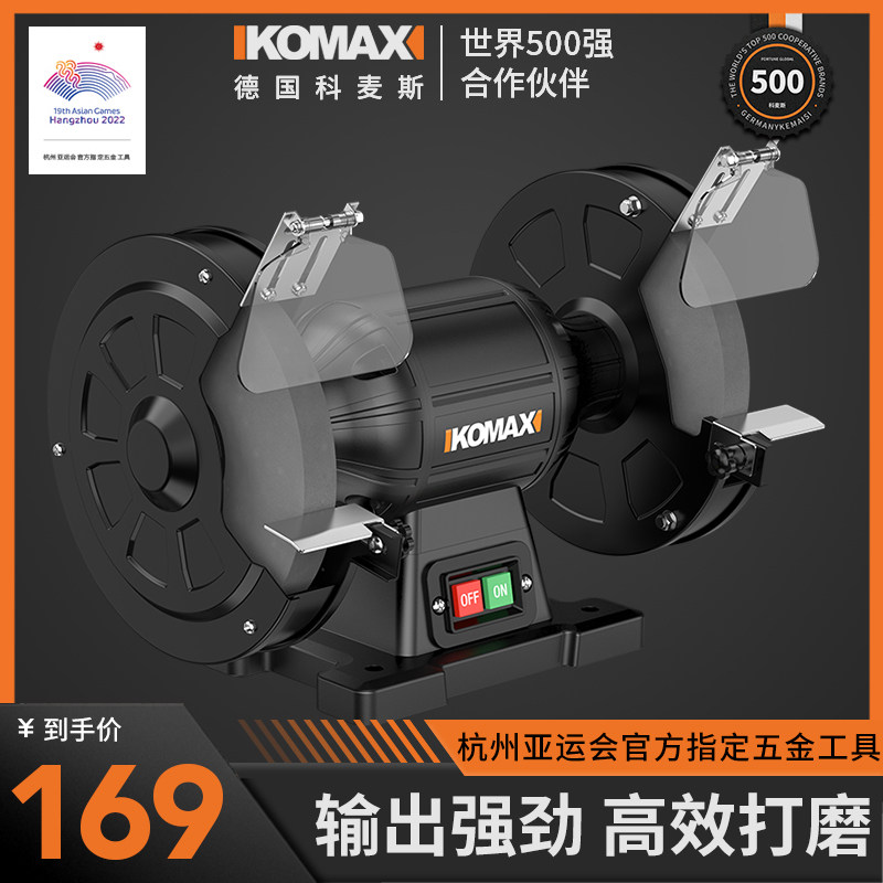 台式砂轮机工业级立式多功能沙轮机家用打磨小型电动磨刀器抛光机
