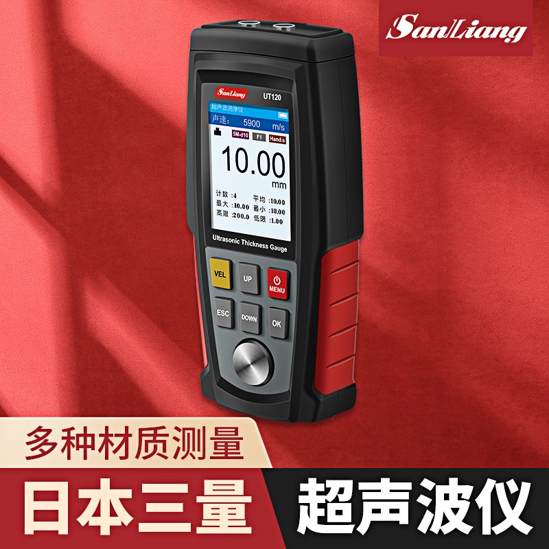 日本三量超声波测厚仪高精度数显厚度测量仪金属钢板玻璃塑料陶瓷