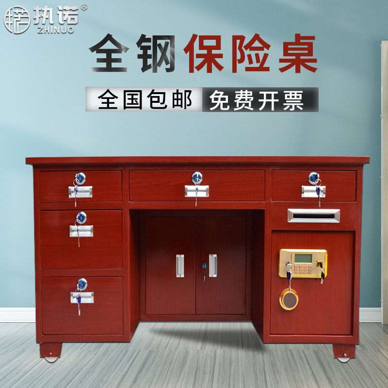 钢制保险桌电子密码锁办公桌银行防盗财务投币带锁抽屉保险柜带轮