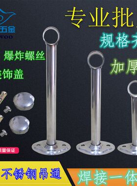 加厚不锈钢晾衣支架吊座吊杆吊通阳台固定式晾衣杆晾衣架包邮顶装