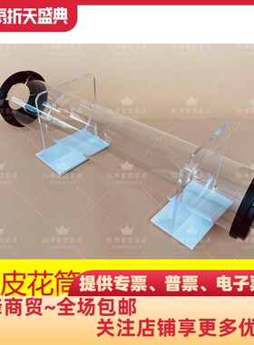 快餐店用圣代冰淇淋花筒架/花筒分配器定位架肯德基凯峰含票包邮