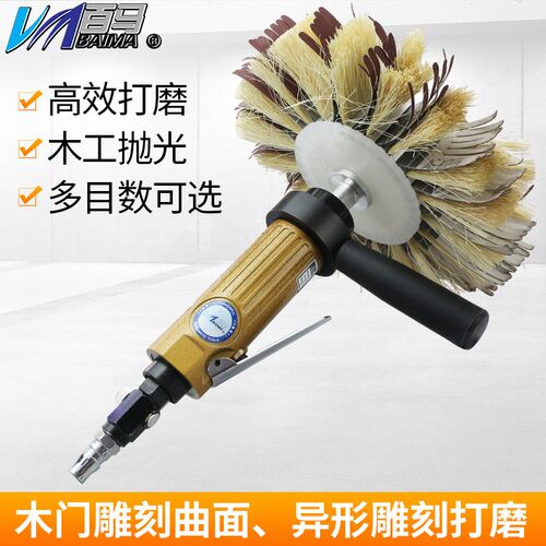 百马BM-S15Y气动异形打磨机 抛光机 家具柜门木雕浮雕砂光机花头