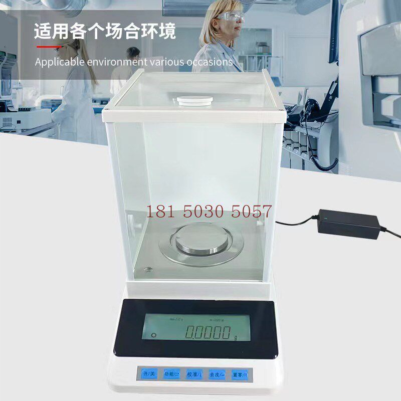 福州科迪KD-TN电子分析天秤100g200g5000g万分之一精准电子天秤称