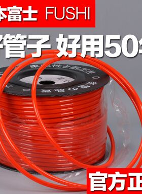 大冈富士PU软管TPU高压管风炮管子气管12*8内径8mm毫米外径12散装