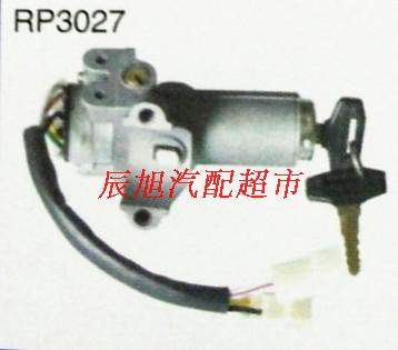 货车卡车红岩金刚重汽锁点火开关启动开关森森精品锁JK318B