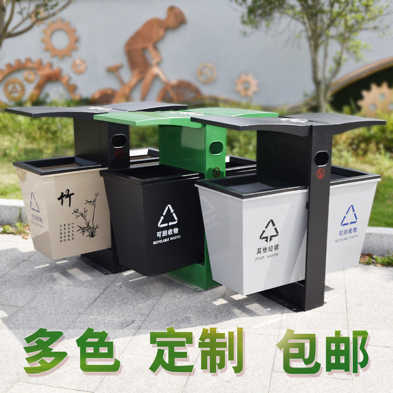 【包邮】室外物业地产果皮箱不锈钢大号分类垃圾箱金属户外垃圾桶