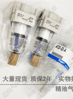 空气过滤器AF40-N04/N04B/N04C/N04D/N04-2/N04-R/-2R-A模块式