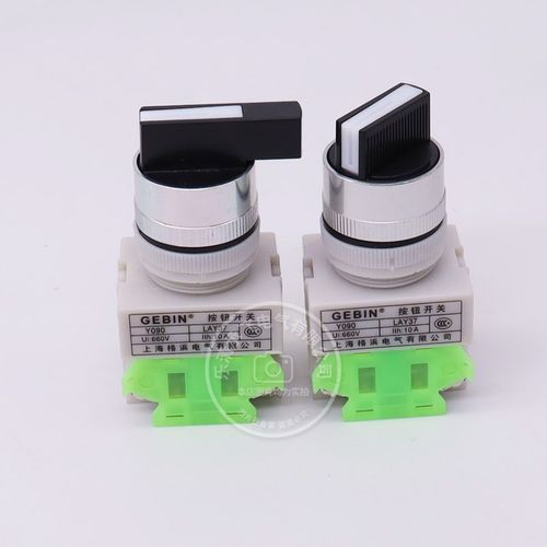 LAY37-11X2 旋钮Y090短柄二档自锁式开关电源启动开关20X3挡2常开