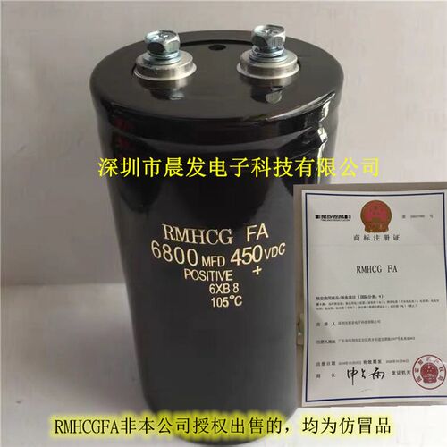RMHCGFA 1500MFD450VDC 400V2200UF电解电容3300UF4700UF6800UF