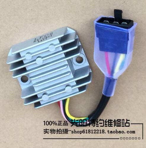 光阳原厂劲丽GP110锋丽VP110锋丽50艾骑丽整流器稳压器充电器