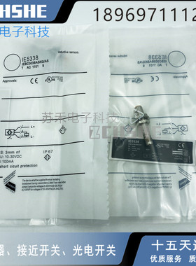 接近开关IE5338 IE5339 IE5340 IE5331 IE5349 IE5350感应传感器