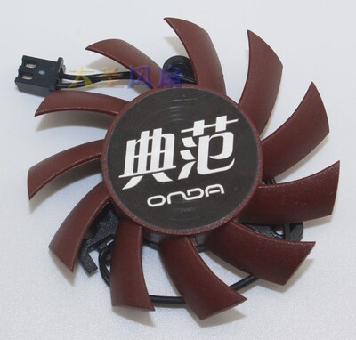 ONDA昂达GT430/GT610/620 显卡风扇 直径5.5cm