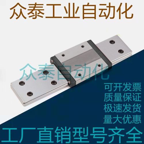 微型直线导轨SSEBS13-345/370/395/420/445/SSEBS13-470短滑块