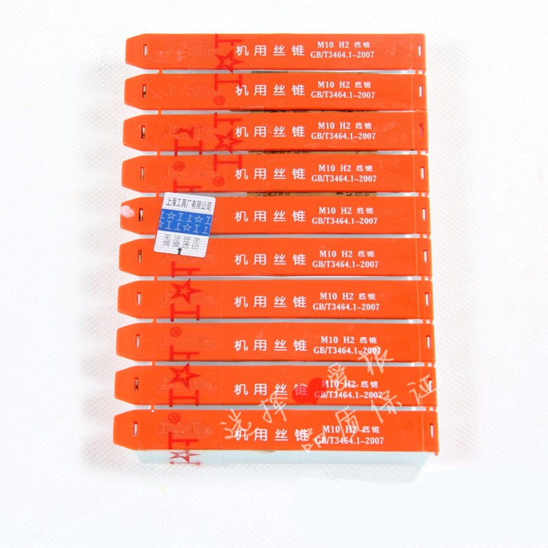 上工机用丝锥 M36 M39 M42 M45 M48 HSS 高速钢螺丝攻 机用丝攻