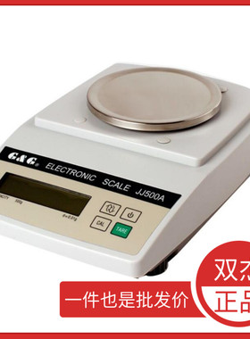 常熟双杰JJ200A/300A/500A/600A/1000A电子分析天平秤0.01g称现货