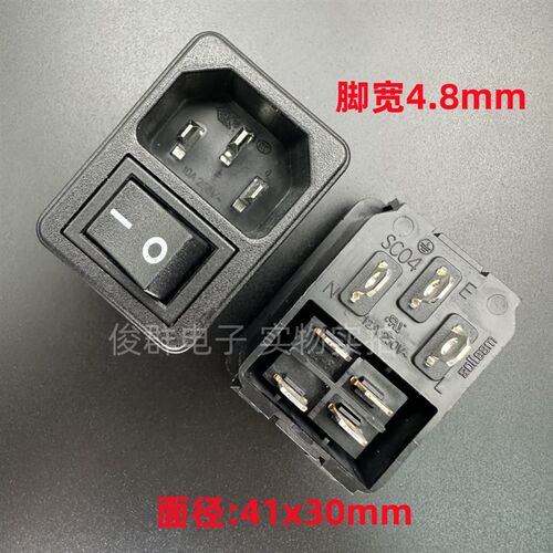 台湾松腾SOLTEAM SC04带4脚KCD1-104开关品字座电源插座公插孔10A