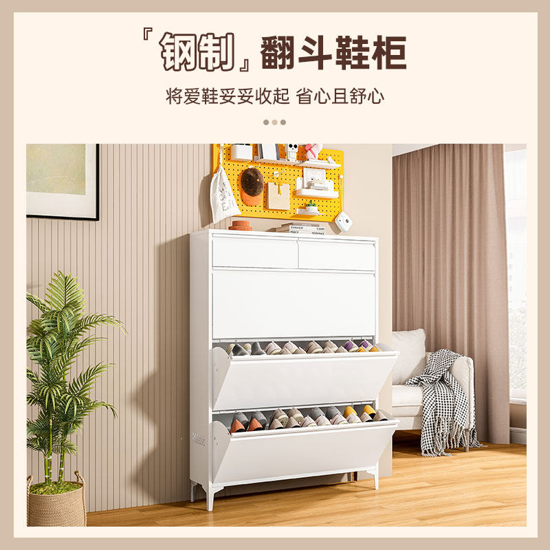 钢制超薄翻斗鞋柜简约现代家用门口收纳入户门外多功能客厅收纳柜