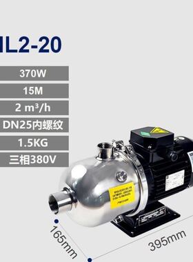 杭州南泵/南泵流体CHL2/4/8/12/16/20农用高压离心泵管道泵增压泵