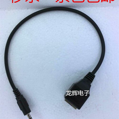 雷石点歌机专用触摸屏控制线3.5mm/RJ45母转接线串口线转网口