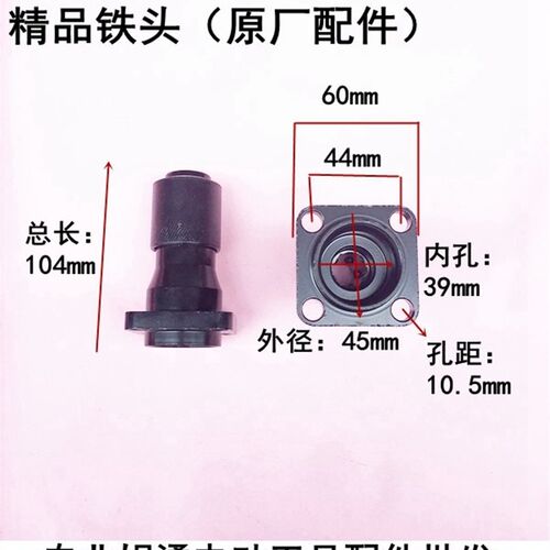 奥鹰 奥顿AD8837 雷川LC8837电镐精品铁头  奥顿原厂原装电镐配件