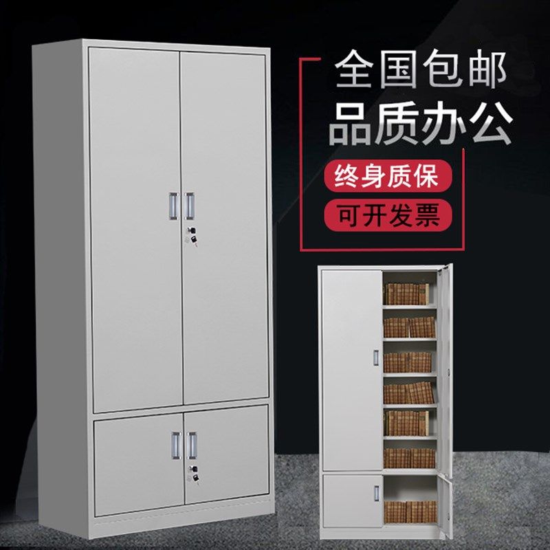 下档凭证办公室铁皮柜文件柜图书柜员工带锁资料档案柜子期刊书柜