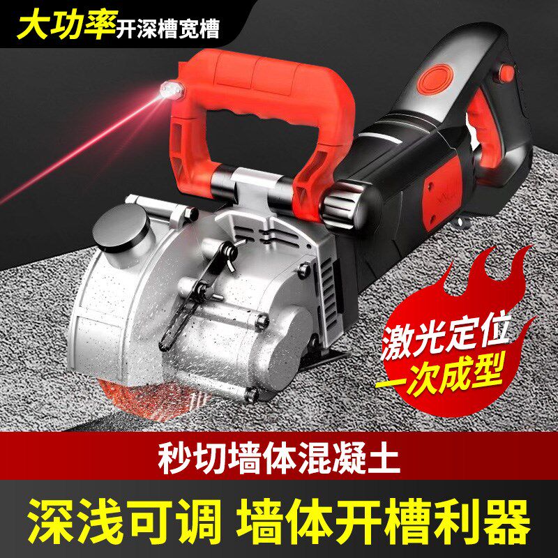 开槽机一次成型无尘新款水电安装墙面开线槽混泥土电工管道切割机