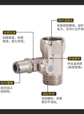 净水器进水三通4分转2分RO球阀一进二出双路接头配件直饮纯水入管