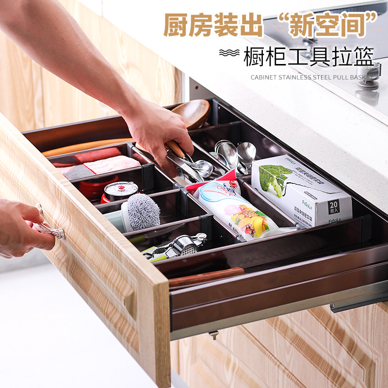 厨房抽屉式工具调味拉篮 太空铝分类隔收纳架 阻尼餐具刀叉置物盘