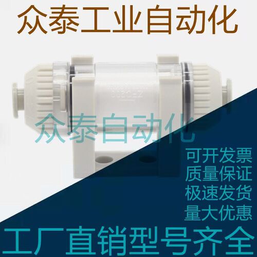 真空过滤器ZFC100-04B 200-06 08 1012 ZFC53 54 74757677 VF3-8