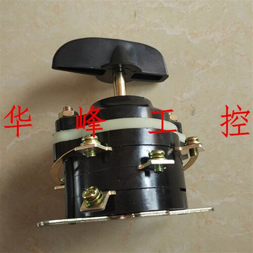 建泳 HZ10-25N/3 组合开关 25A 万能转换开关 HZ10-25/3N