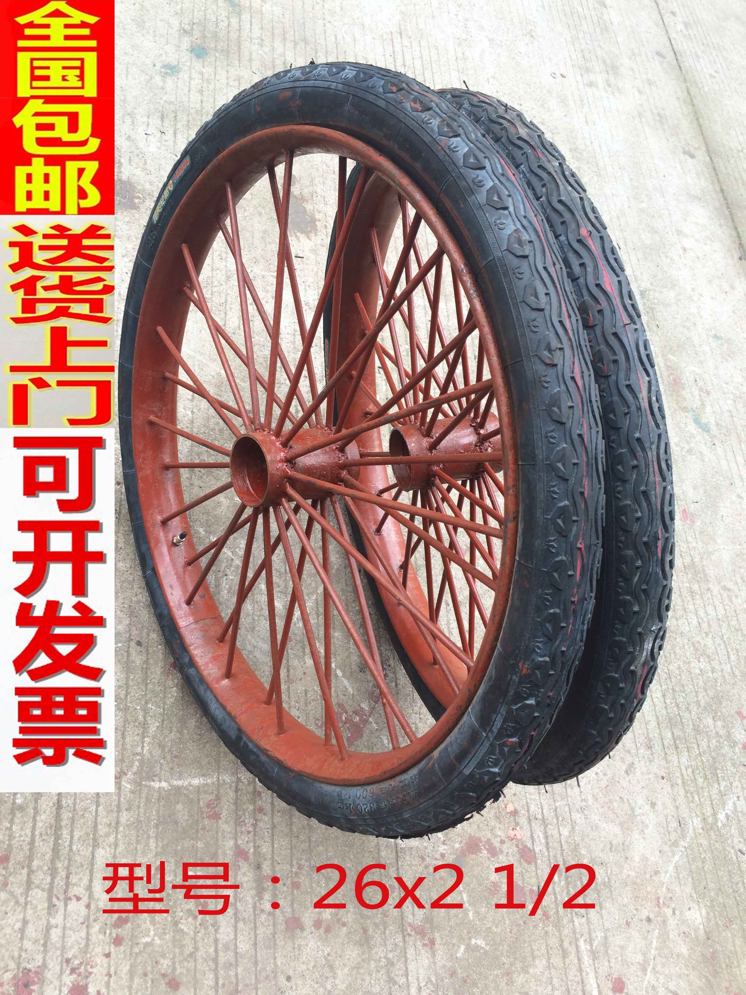 加密加厚编圈充气轮灰斗车打气轮保洁车农用工地轮子斗车朝阳轮胎