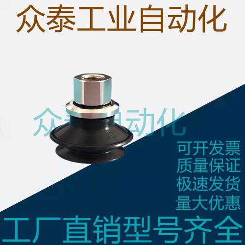SMC深型真空吸盘内牙B8 ZPT10 16 25 40DN/DS-B8/B01/B5/B6