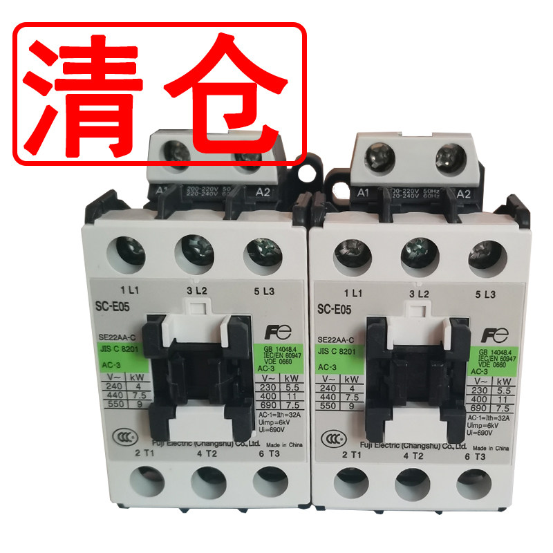 注塑机富士交流接触器SC-E05 料斗干燥机加热伊之密震雄电梯接触