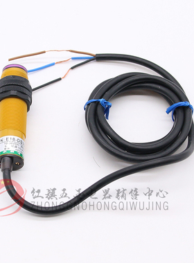 杭发 远距离传感器 JWK:HJS12-G12DNK NPN 常开 10-36V