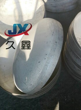 304不锈钢椭圆封头平底封头 蝶形封头冲压封头管帽堵头工业级封头