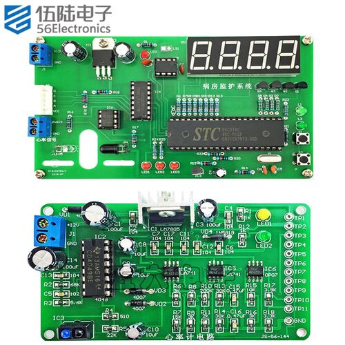 心率计及病房监护系统电子装调应用竞赛套件2018年国赛JS-56-144