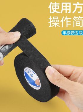 摩托车防滑手把套通用型车把套油门握把套配件自粘绒布吸汗缠绕带