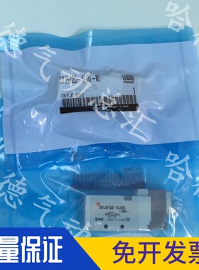 全新原装正品日本SMC气动电磁阀SYJ5120-5LOS-M5 4LOS 6LOS 5LZD